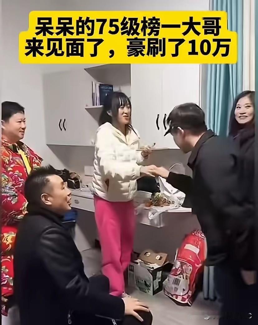 刷了10万的大哥终于现身了，但这见面的画风属实让我没想到。本以为这种级别的“
