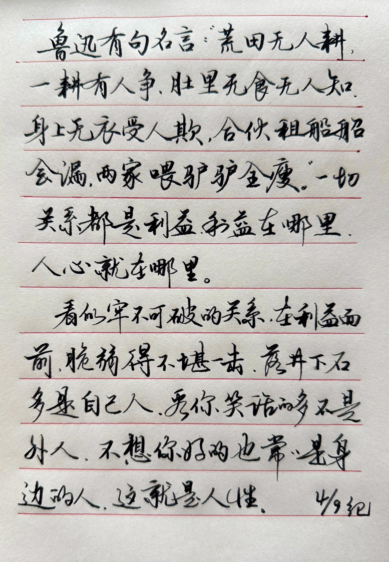 草书的意义何在？草书是表达情感与精神，草书能够最直接地表达书家的情感和精神境界