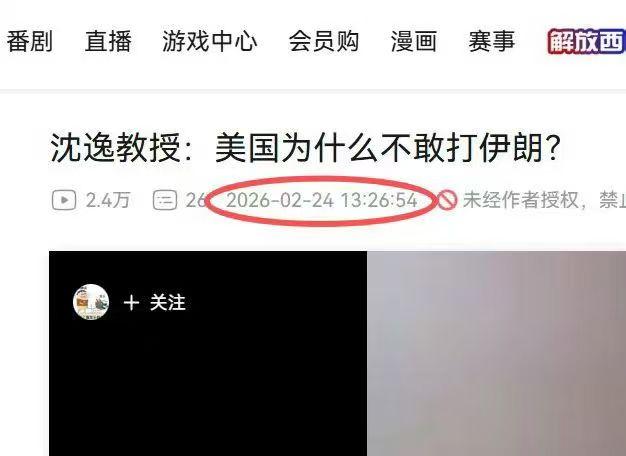 在反向预测这块，沈逸教授是权威[笑着哭]。