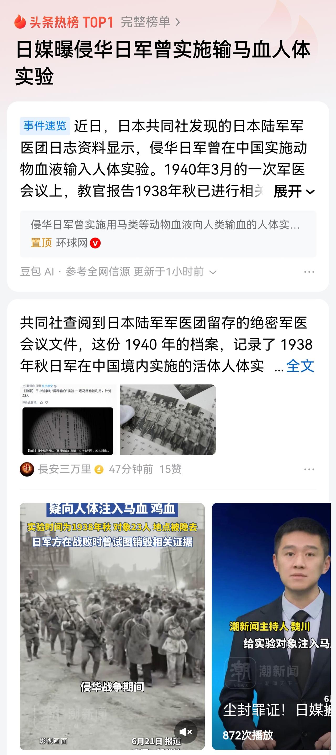 日本队员打鸡血了？突尼斯自己不团结换帅又换帅，自己搞死的。日本足球没有吹嘘的那么