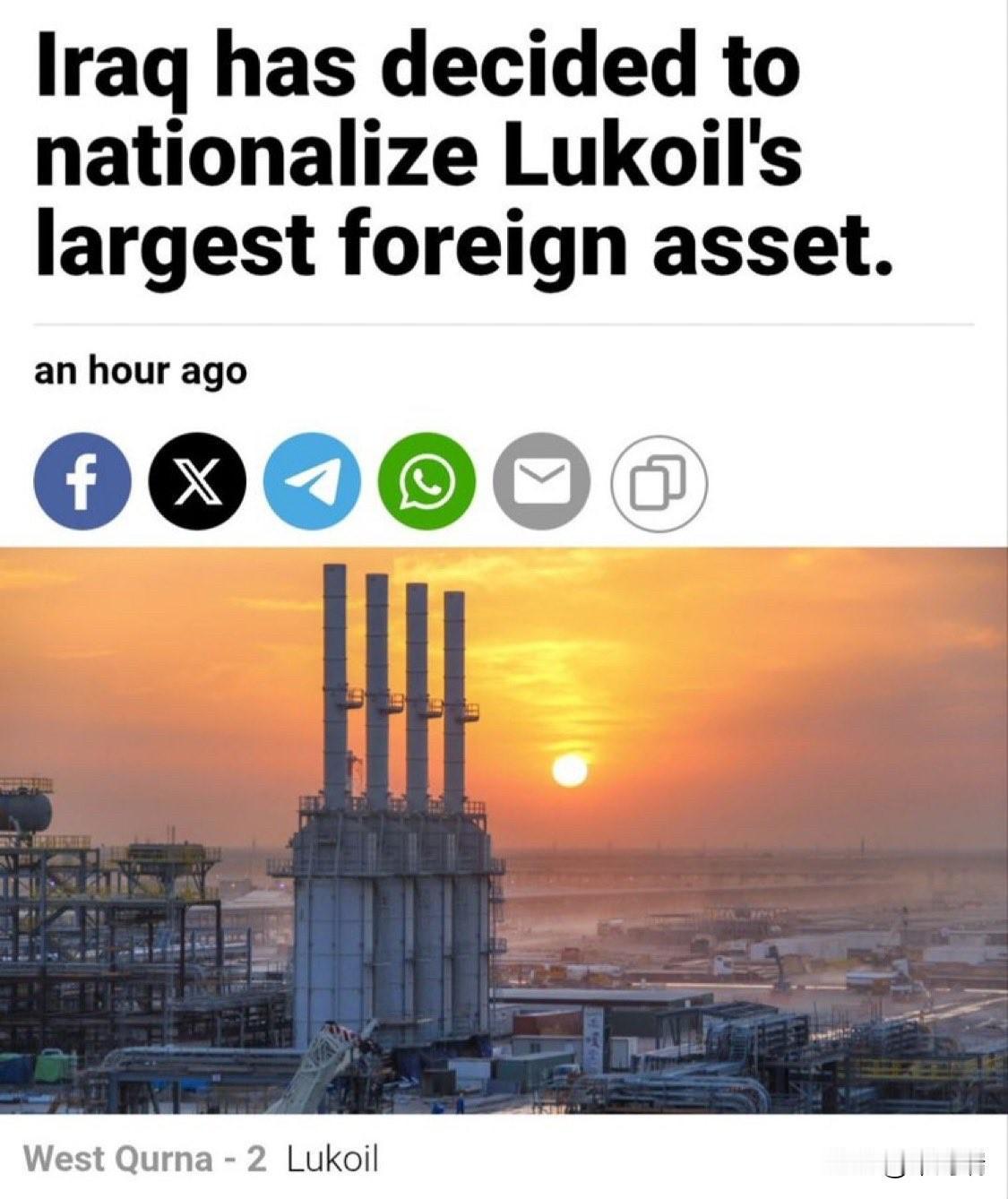 俄罗斯的连败似乎还没有结束，又一次遭遇挫折，这次是在伊拉克。伊拉克政府将俄罗