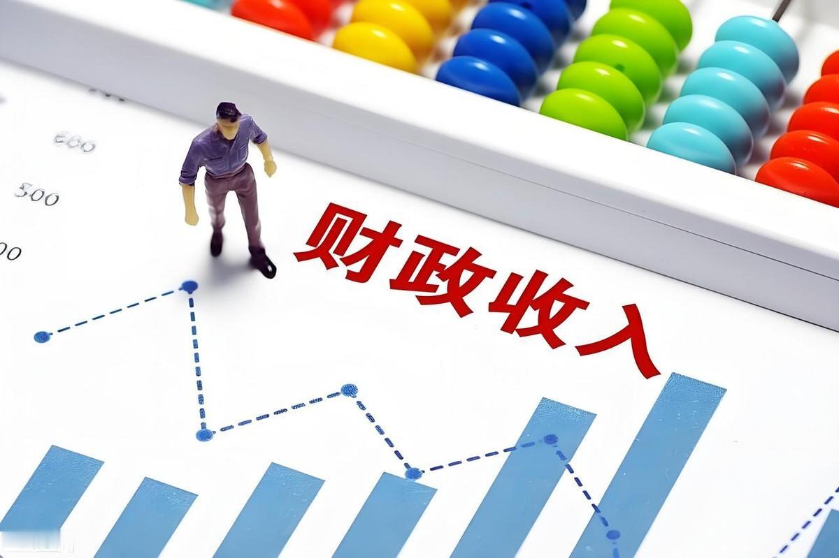 开发区前7个月挣了101.80亿元，花出去60.3亿元。收入涨了4.1%，支出