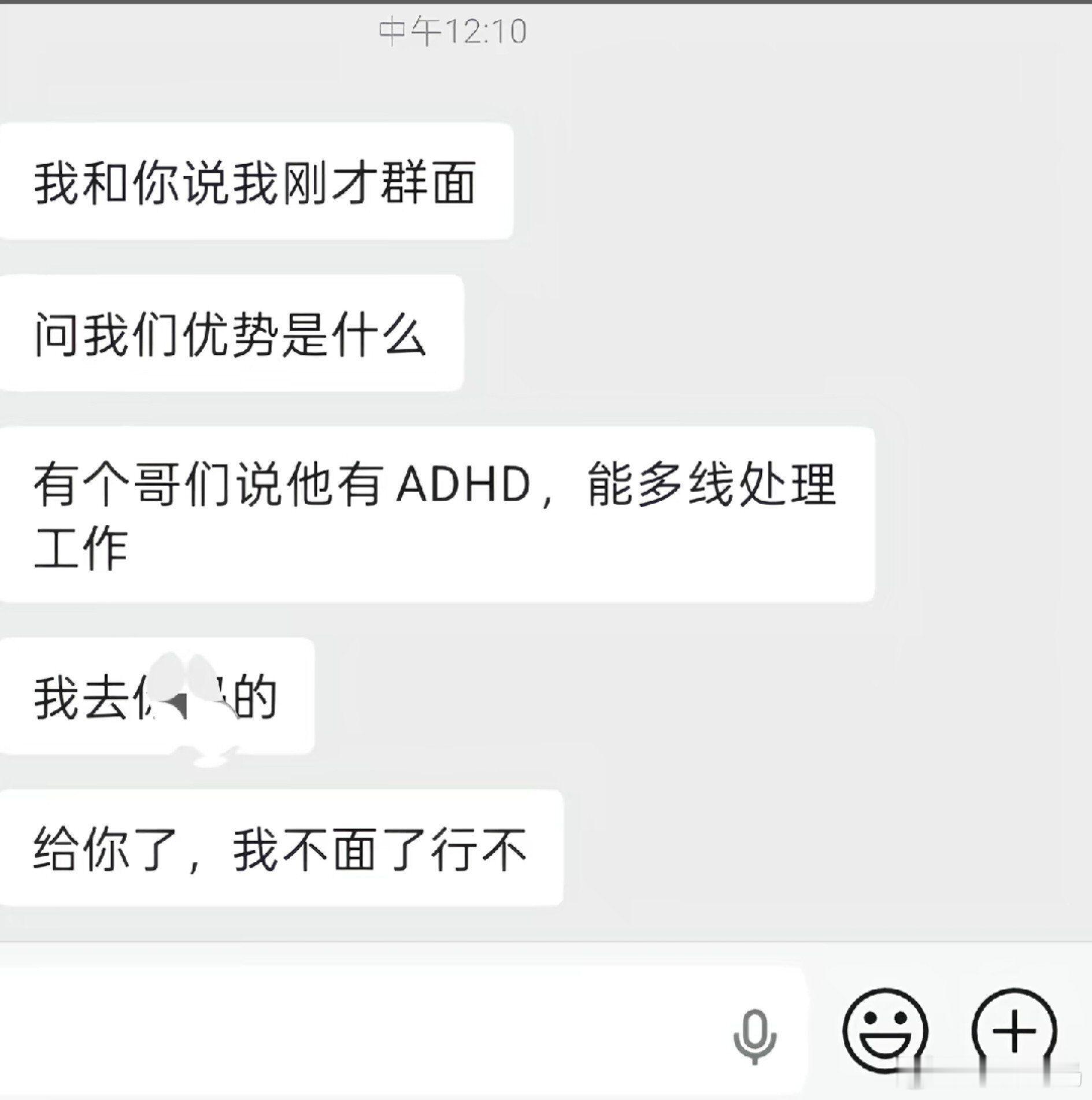 你赢了你把这诅咒化为了力量