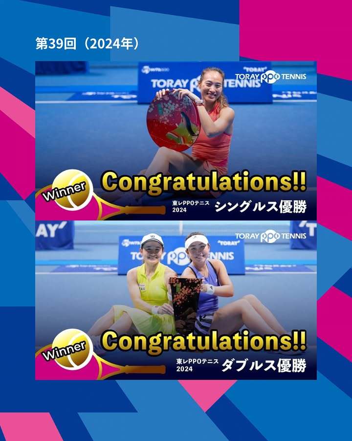WTA东京赛官方回顾郑钦文2024年夺冠经历！今年郑钦文也报名了，但是由于是根据