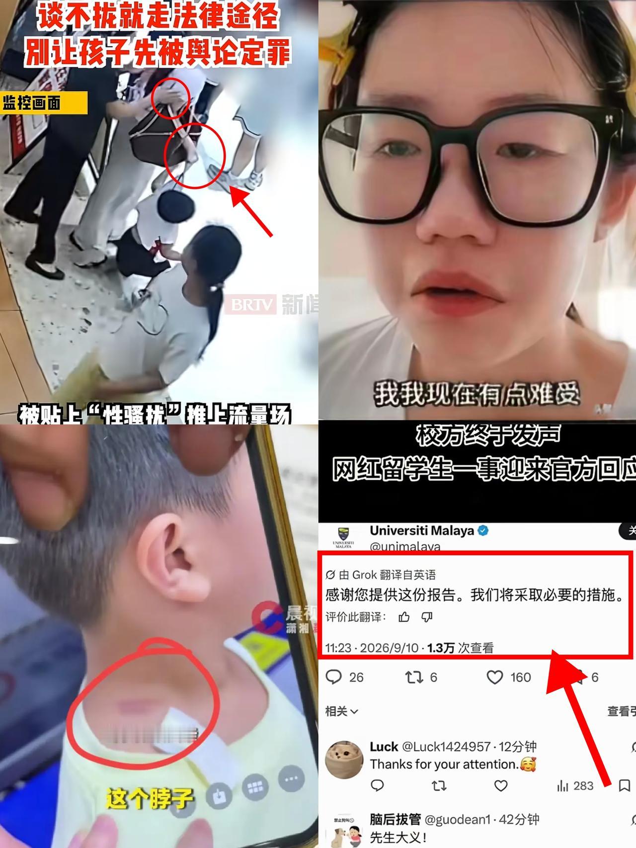 熊仙女说，现在有些难受了，这是因为有一个不好的消息，那就是她所上的马来西亚大学给