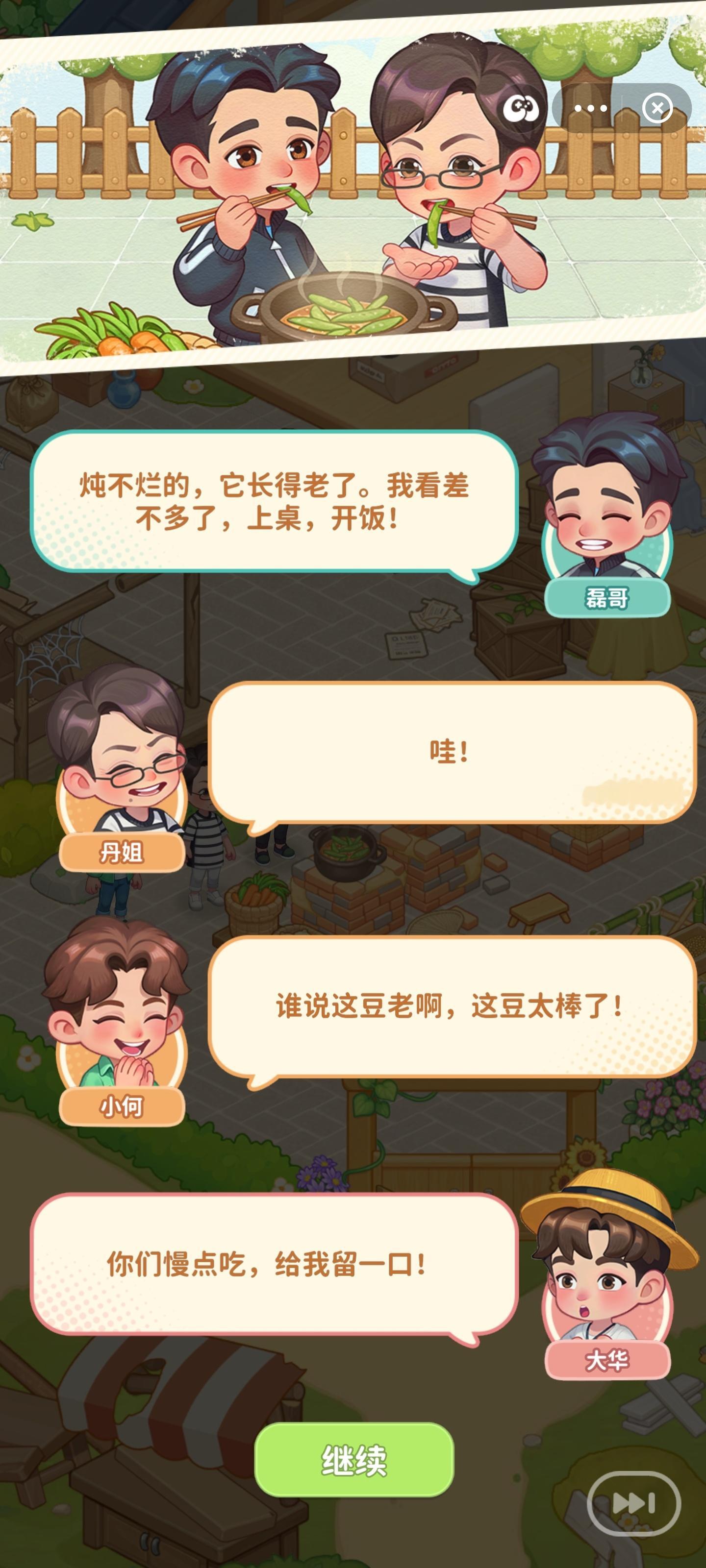 我要笑疯了啊啊啊啊啊啊​​​