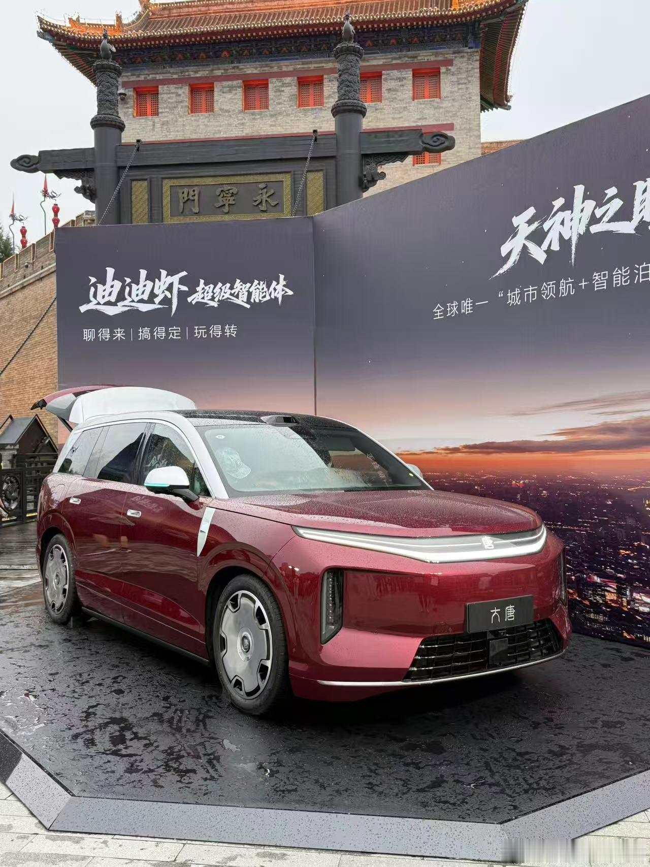 那些喊大唐贵的，该转变观念了23.99万，接近5米3的7座，105.7度电，80