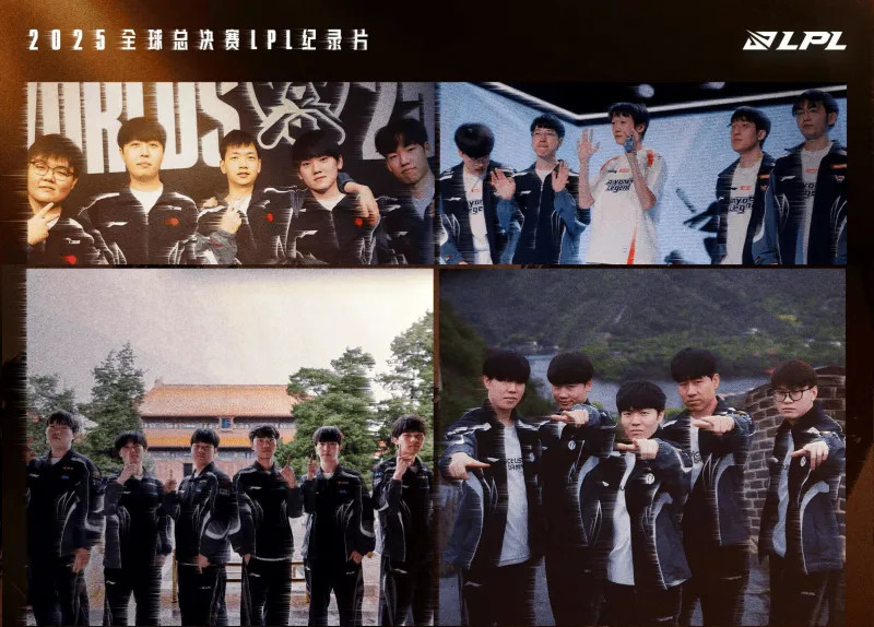 虽然出征队伍跟去年相同，但大家觉得这次不同点会是什么？BLG应该不会再是16强了