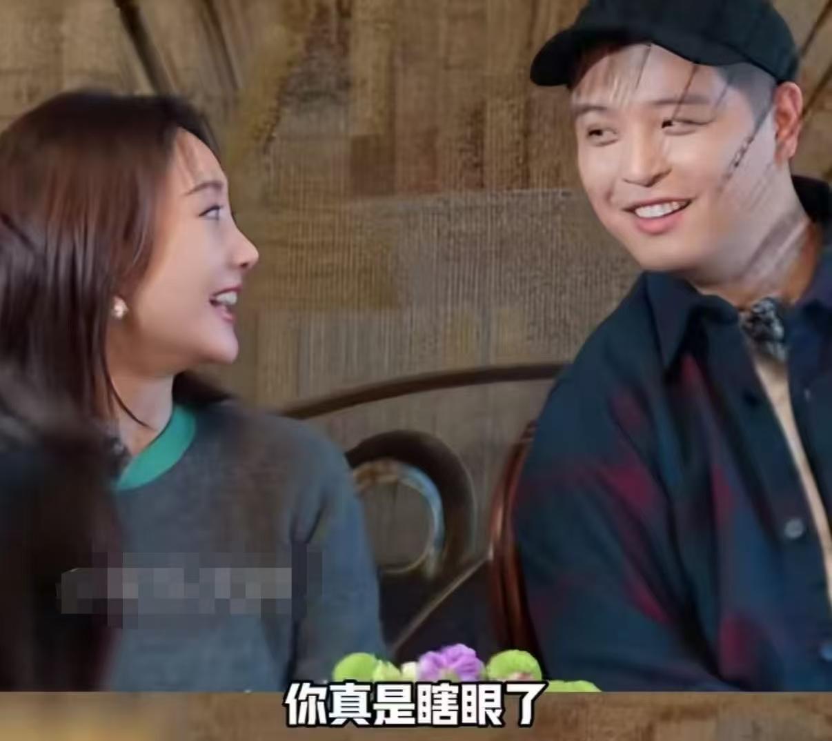 李纯吐槽如果有人追马頔，真的是瞎眼了，李纯：“你真是瞎眼了。”马頔：“你再给我说