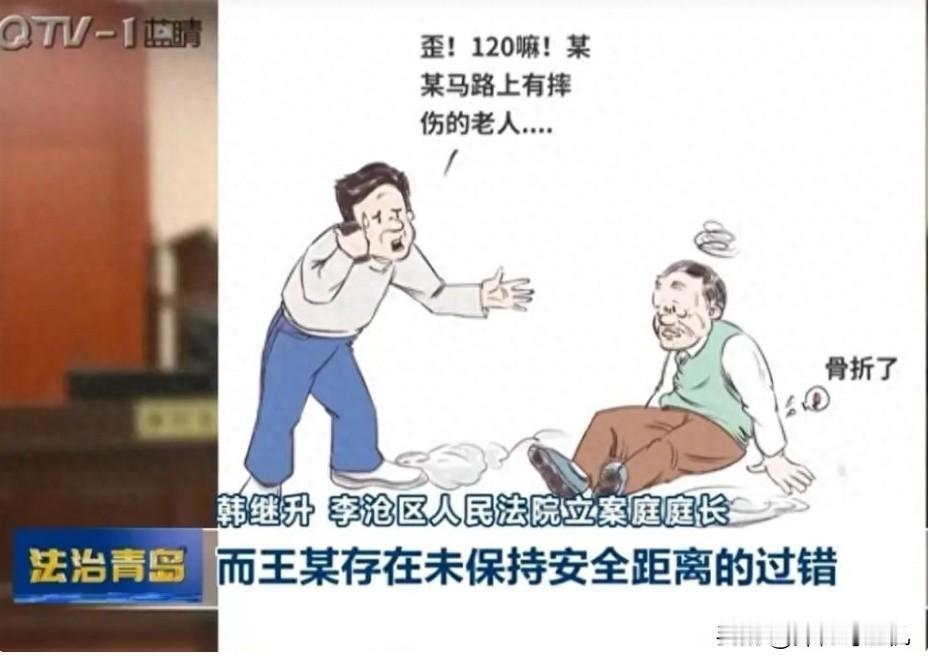 确实孤陋寡闻，没听说过在路上走着也需要和别人“保持安全距离”！青岛最近发生了