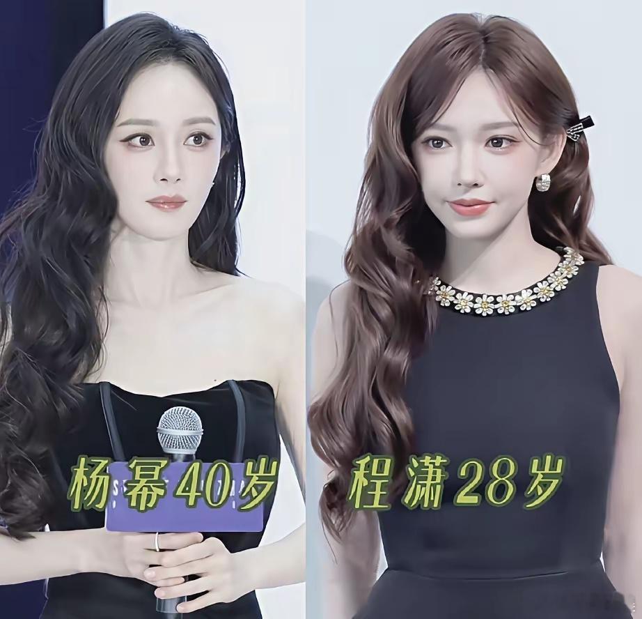 对比了一下杨幂和程潇我终于发现哪里不对劲了俩人都穿黑、都大波浪，年龄差了十二岁，