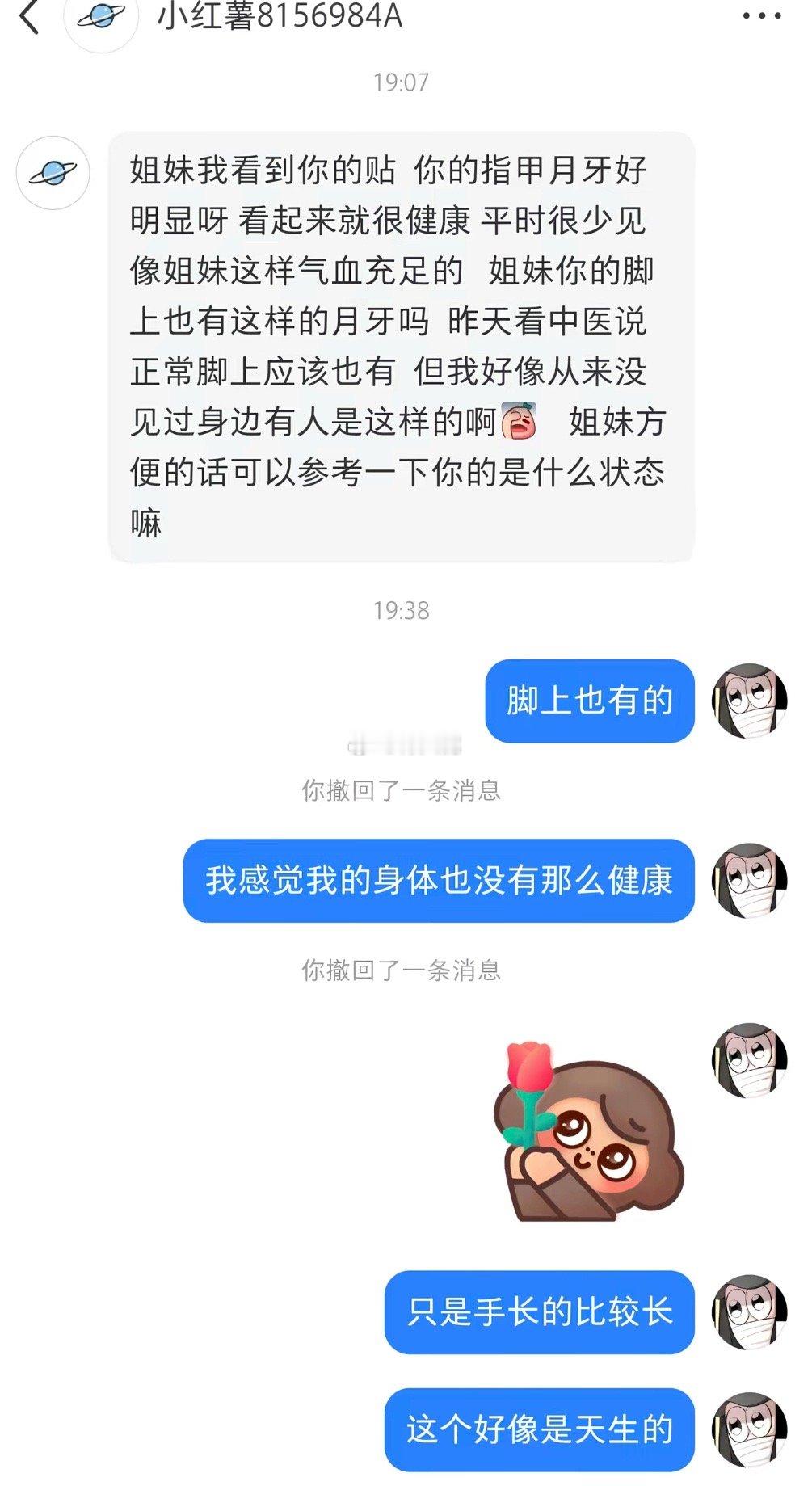 《姐妹我看到你的贴你的指甲月牙好明显呀看起来就很健康平时很少见像姐妹这样气血