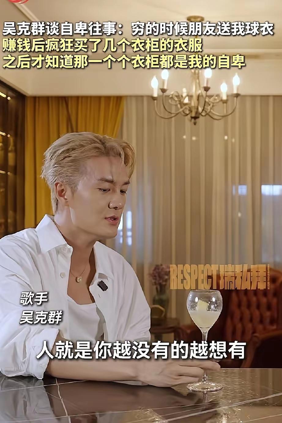 吴克群就因为这点绝对不会娶何超莲吴克群和何超莲的恋情，曾因何超莲苦追4年才得以