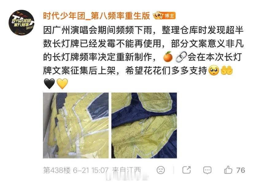 广州的天气害人不浅啊