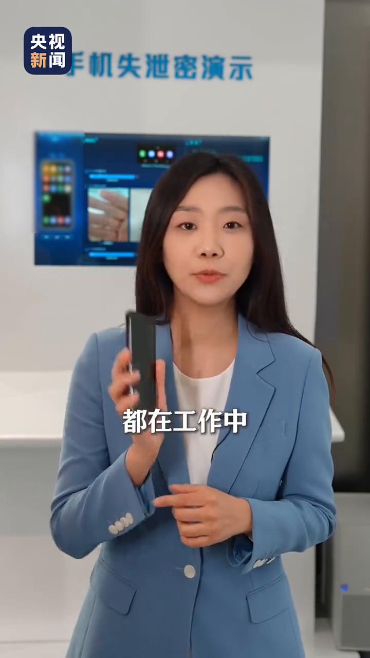 这是一台普通的手机，但是它已经被提前植入了木马病毒。而在我身后显示的就是窃密者那