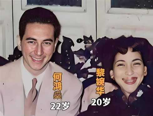 这是赌王何鸿燊和原配夫人黎婉华的真实样貌，都看看吧，那时的黎婉华家庭幸福美满，她