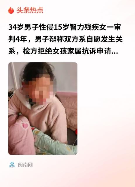 河南，一15岁智力残疾的女孩，在村里帮忙摘辣椒，完事后，雇主便带着女孩去镇上吃饭
