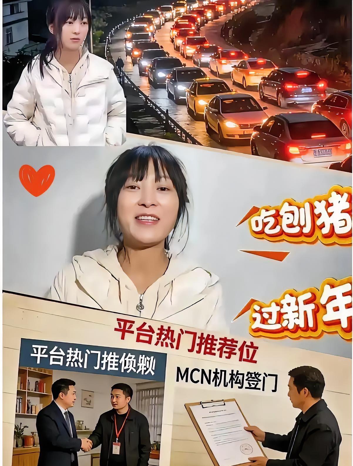 23岁，刚火了一周，合川文旅的公章就盖到了合同上。谁能想到，这姑娘原本是个