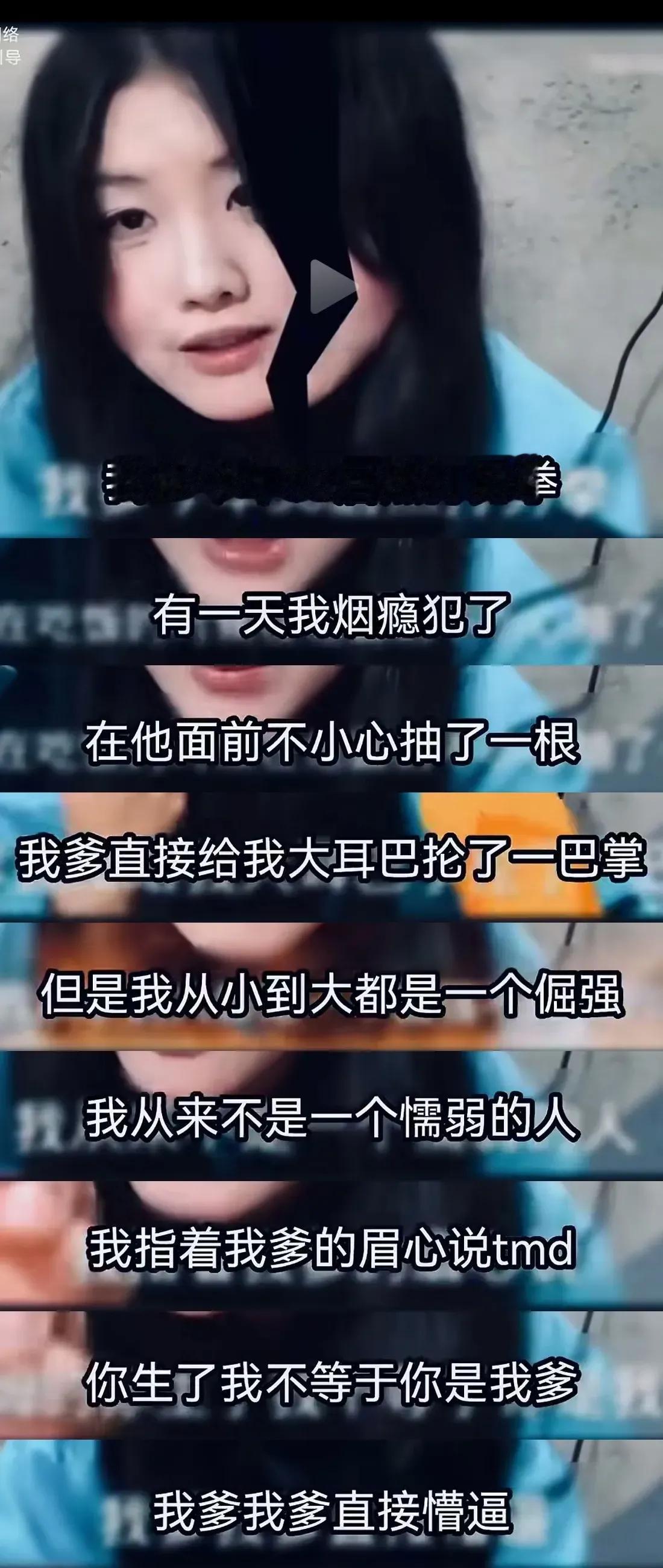 小红书会被约谈我觉得一点不冤。此博主在小红书上的视频言论，极其炸裂。“tmd你