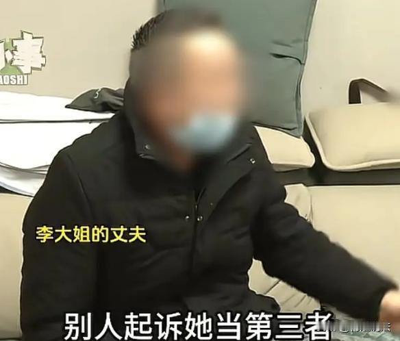 重庆，李大姐和二婚丈夫结婚2年，丈夫却打了她4、5次。这次冲突是因妹夫要借车，丈