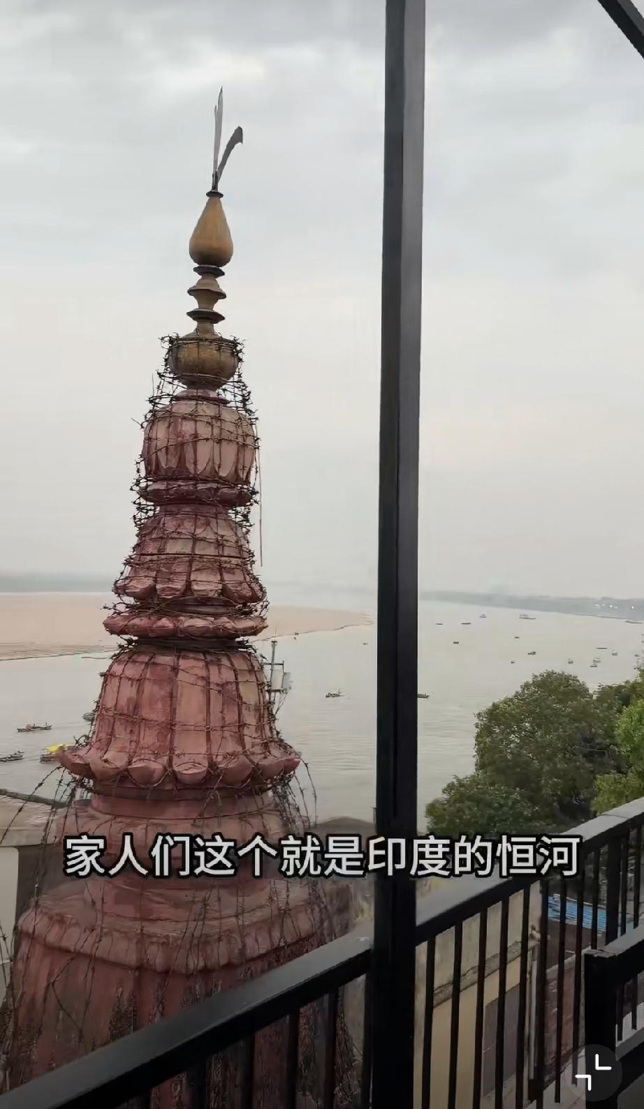 这是在印度的中国网友分享的视频，他实拍恒河及周边贫民区景象：恒河部分河床裸露，水