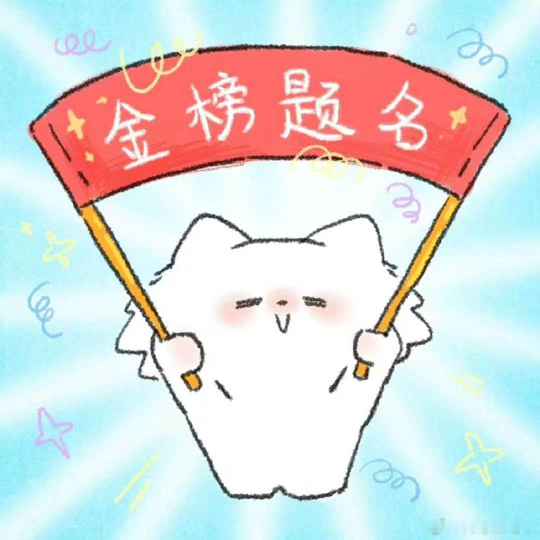 【2026高考分数线公布】刚刚！2026湖南高考分数线已出炉！下午3点就能查分