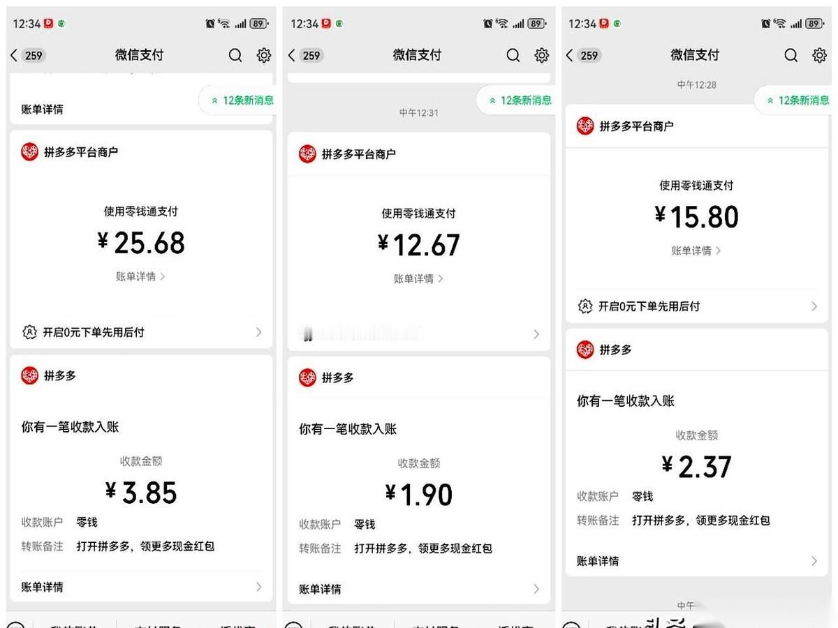 亏了一个亿？走过最长的路就是拼多多的套路关于优惠返券，众网友有话说：领了月
