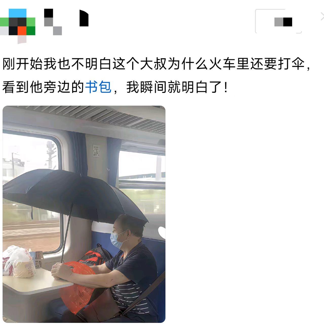 旁边人没问，是怕戳破什么吧。