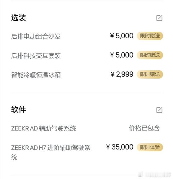 小鹏还是逃不过被朋友丑拒的命运！最近帮一个特别好的哥们选车，他是人生第一台车，因