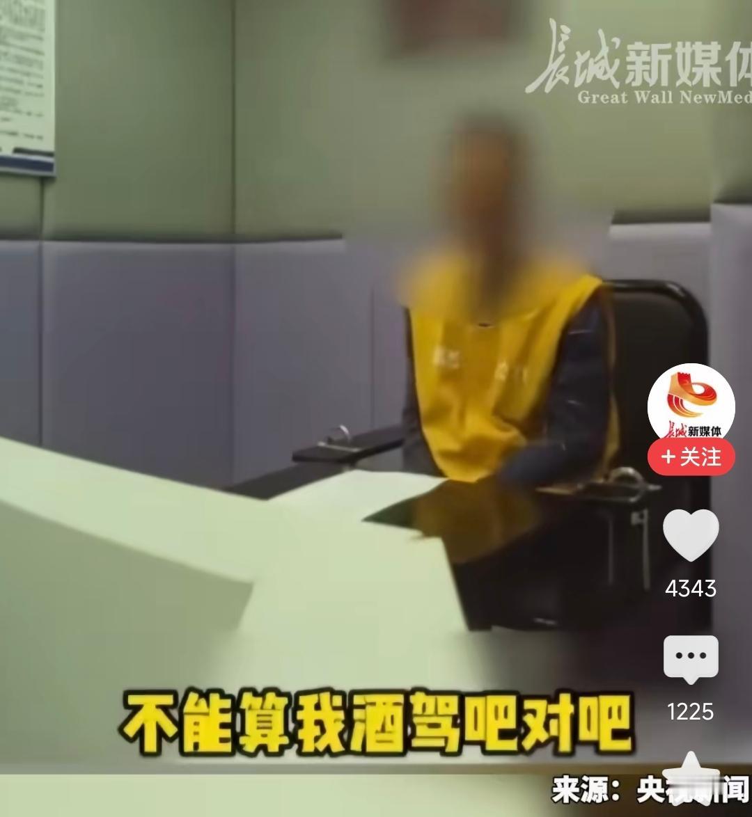 全网都笑疯了！近日，上海浦东交警在查酒驾时，司机李某远远就看见路障，瞬间慌了神