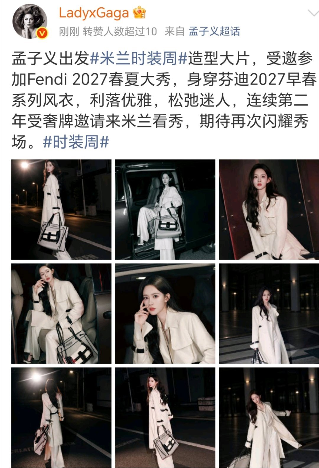 芬迪的title应该不难拿​​​