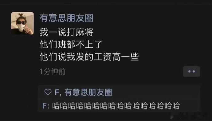 哈哈哈哈哈哈哈哈哈哈哈好歹毒的文字啊