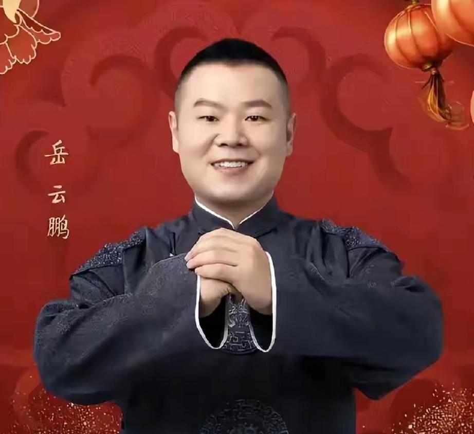 岳云鹏官宣不上央视春晚，竟是被骂怕了！此前他多次登央视春晚，骂声却越来越多，还直