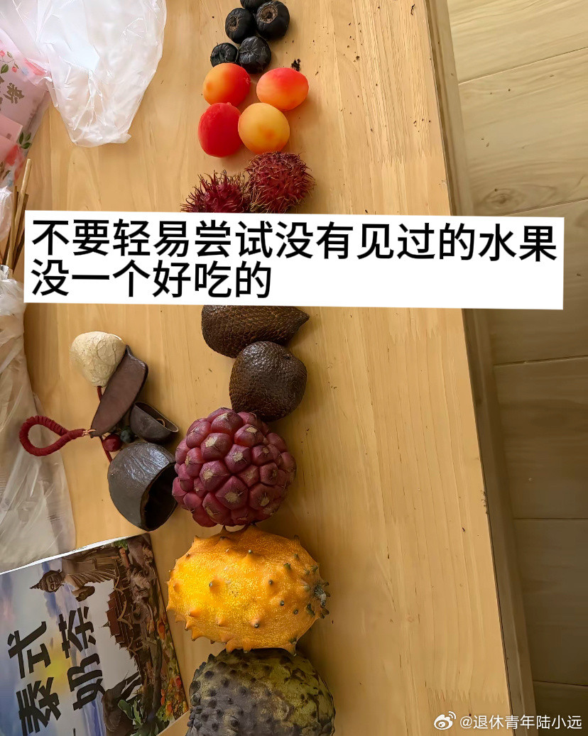 有些水果没成为主流水果的原因