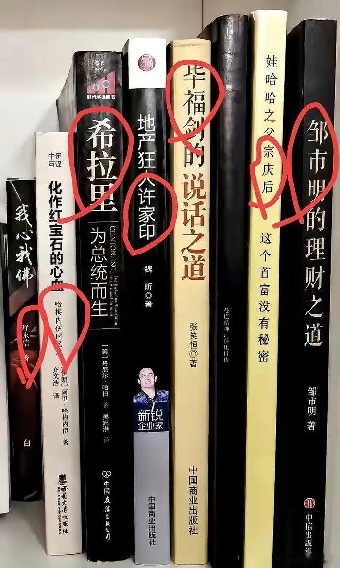 不要骗我，这些书难道真有吗[无奈吐舌]？如果这些书是真的，那岂不是找到了《葵花