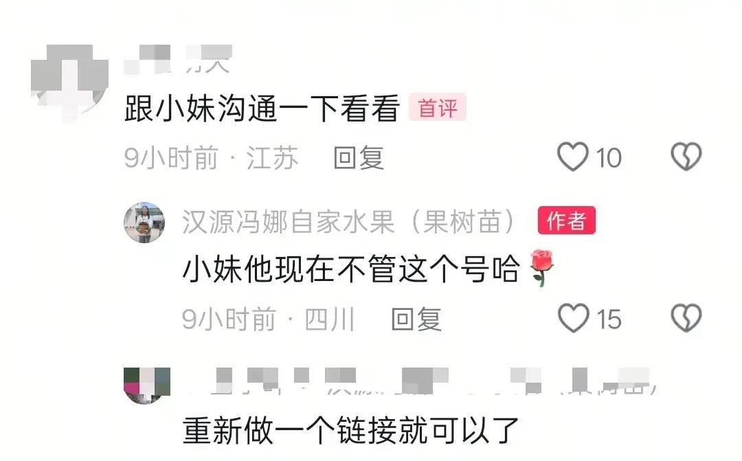 “车厘子树苗又上热搜了！”冯娜一开播，弹幕直接刷屏。她苦笑：去年小妹把链接
