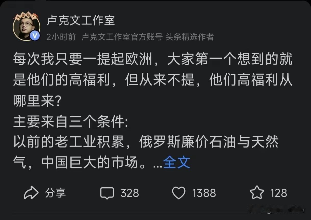 卢克文喊话在欧洲日本的华人早点回国，不是吓唬人。德国现在啥样？大众汽车要裁十