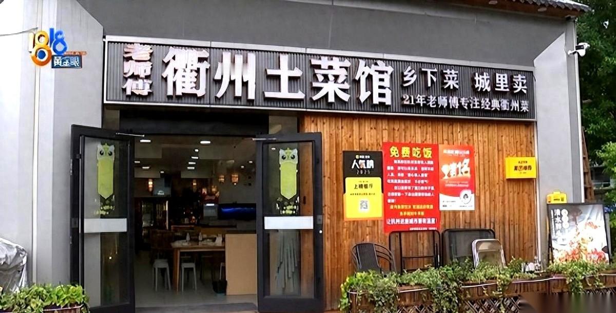 白吃了一顿200多块的饭，回头一个差评，理由是：你家门口的桂花太香了。还有，离