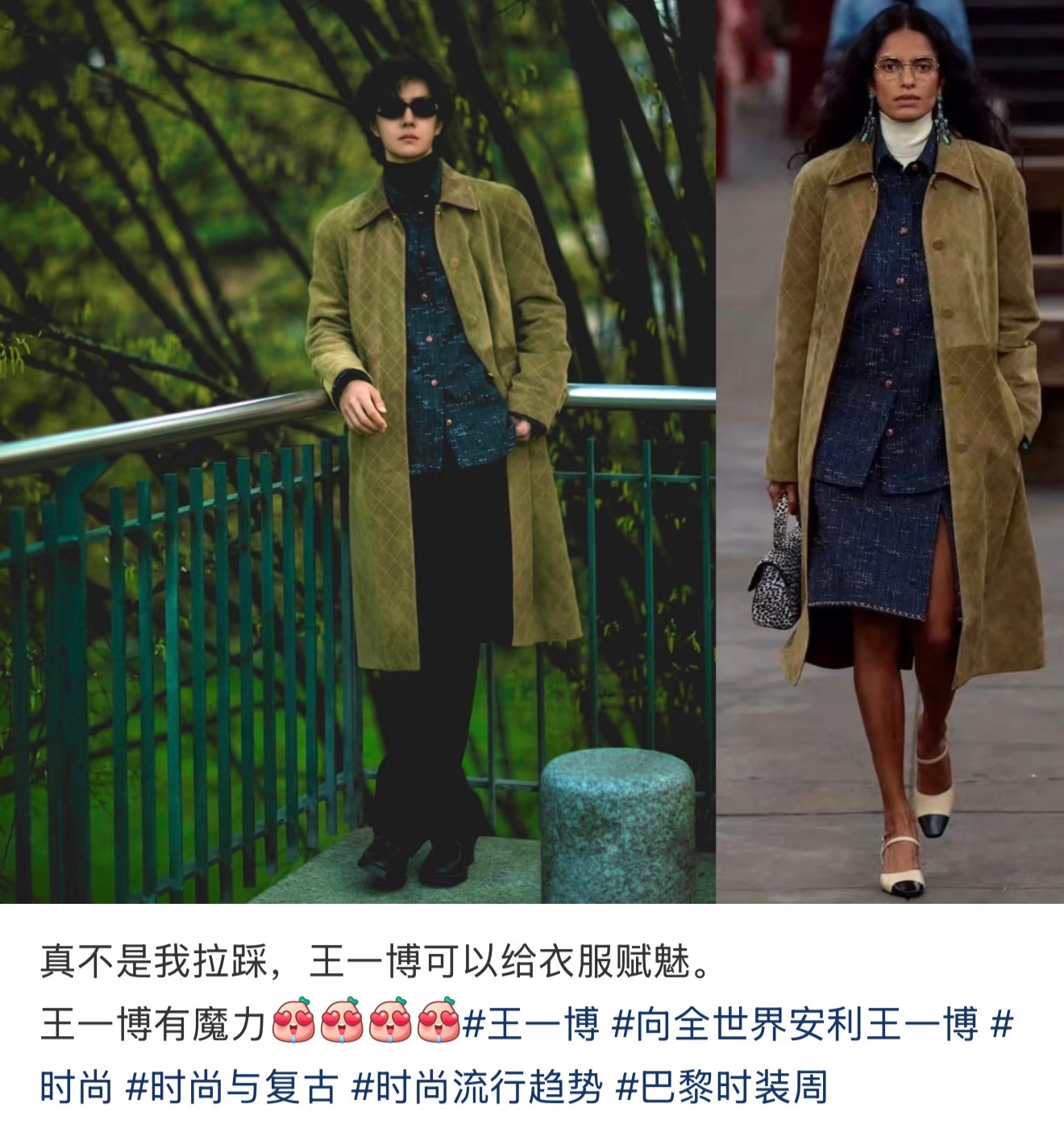 王一博王一博三奢帝实至名归王一博真的能给各种品牌赋魅，比模特穿的好看多了，行