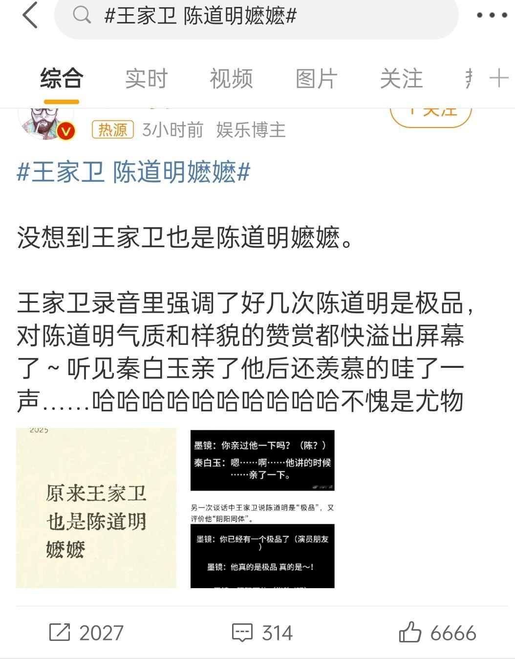 想了一天想出来的公关办法吧​​​