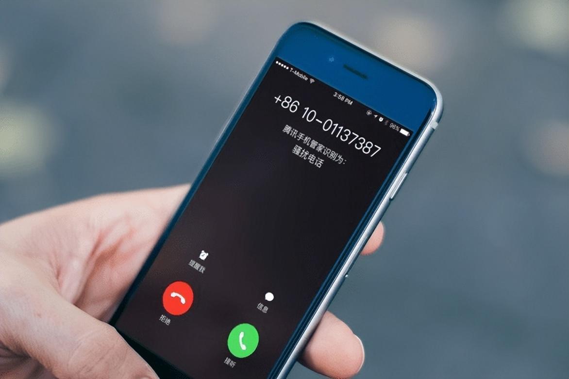 现在很多人都不接陌生电话了。在相关的帖子下面我看到大量的评论，都在说自己已经完