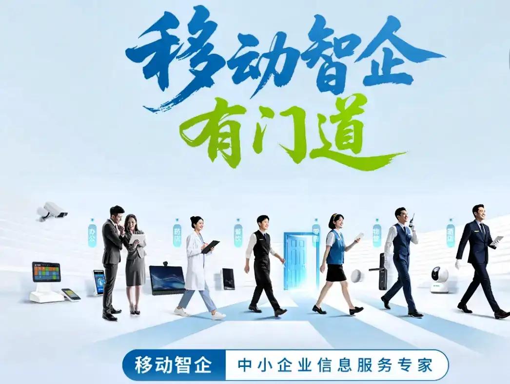 中国永远不会倒闭的8家企业：第一家：中国移动！第二家：国家电网！第三