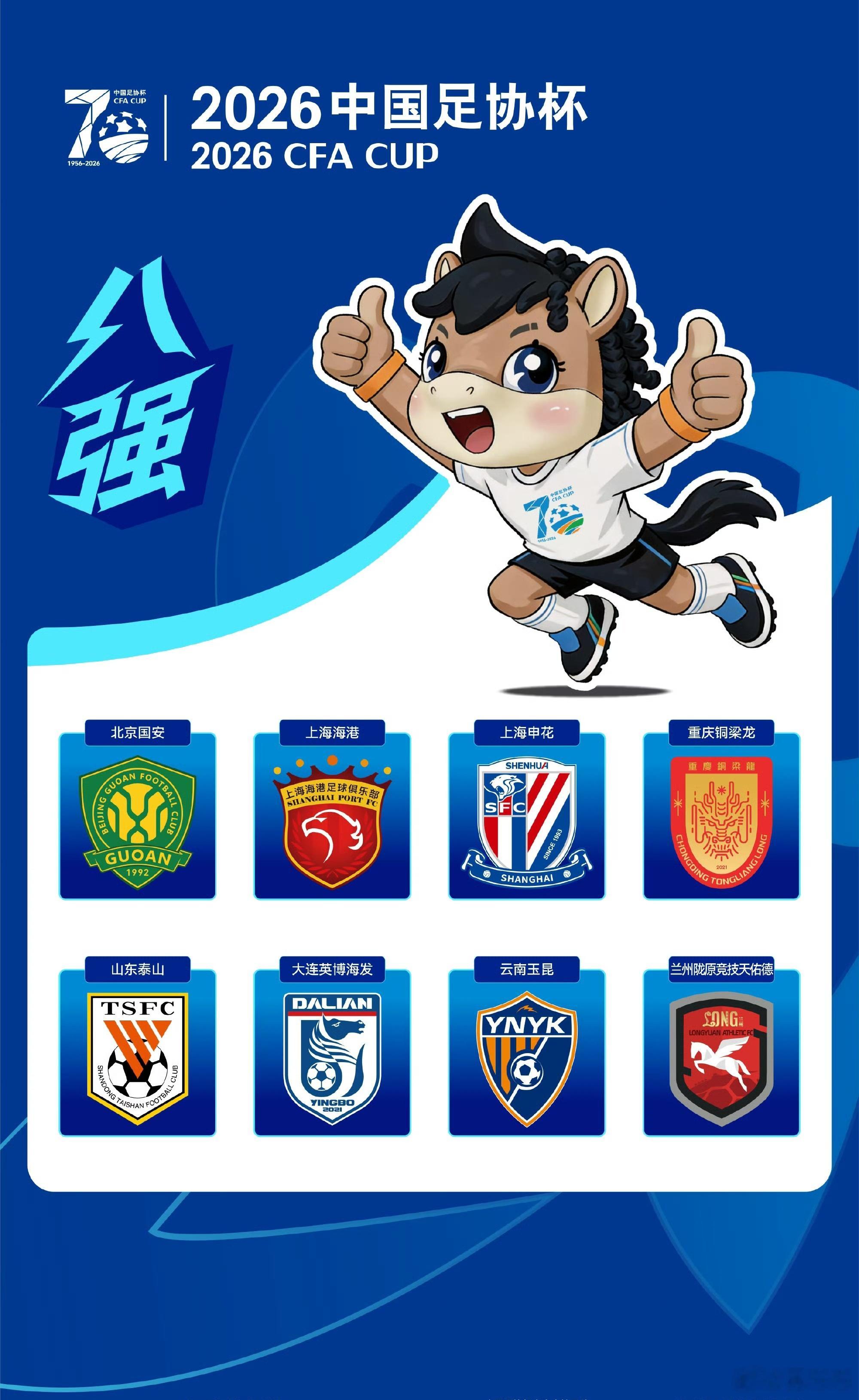 今天又传出北京国安足协杯9月1日对阵兰州的比赛有可能放在工体举办的消息。目前的