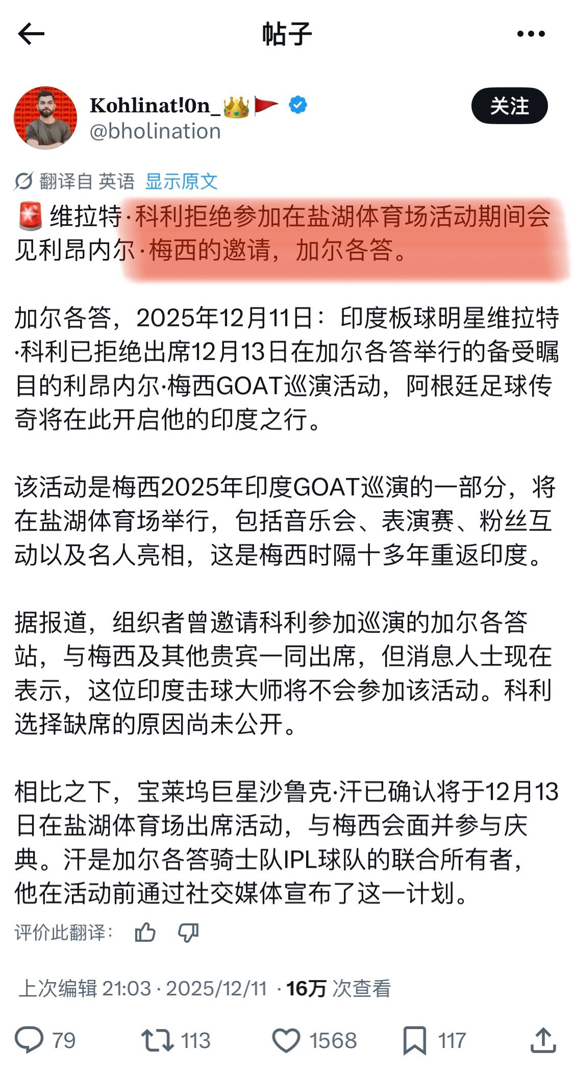 喔～果断拒绝是有原因的