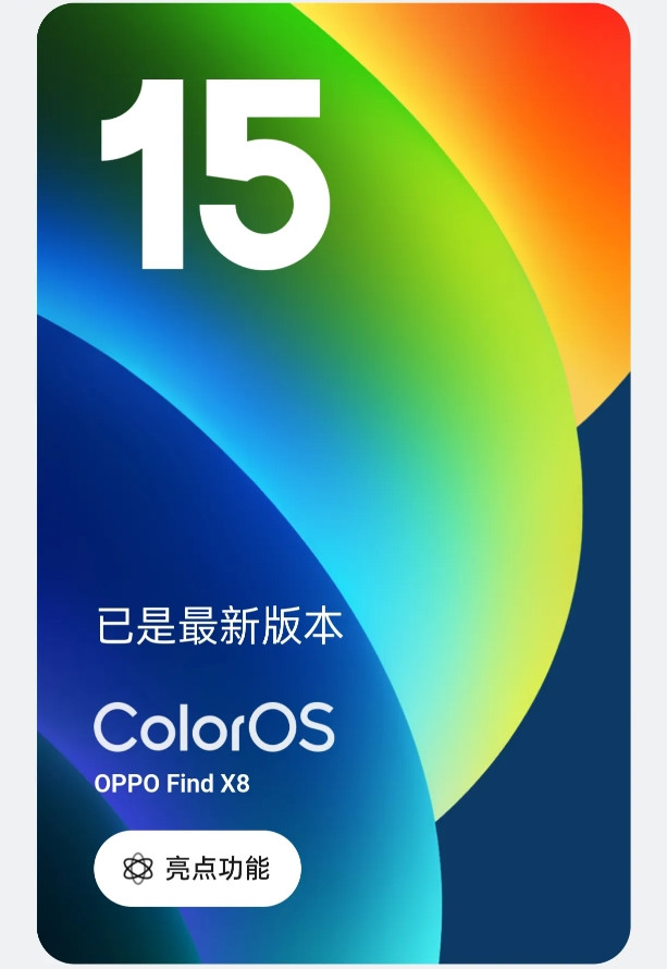 从红米换到了oppo，只能说，原来安卓系统也可以体验这么好。我应该算是小米的