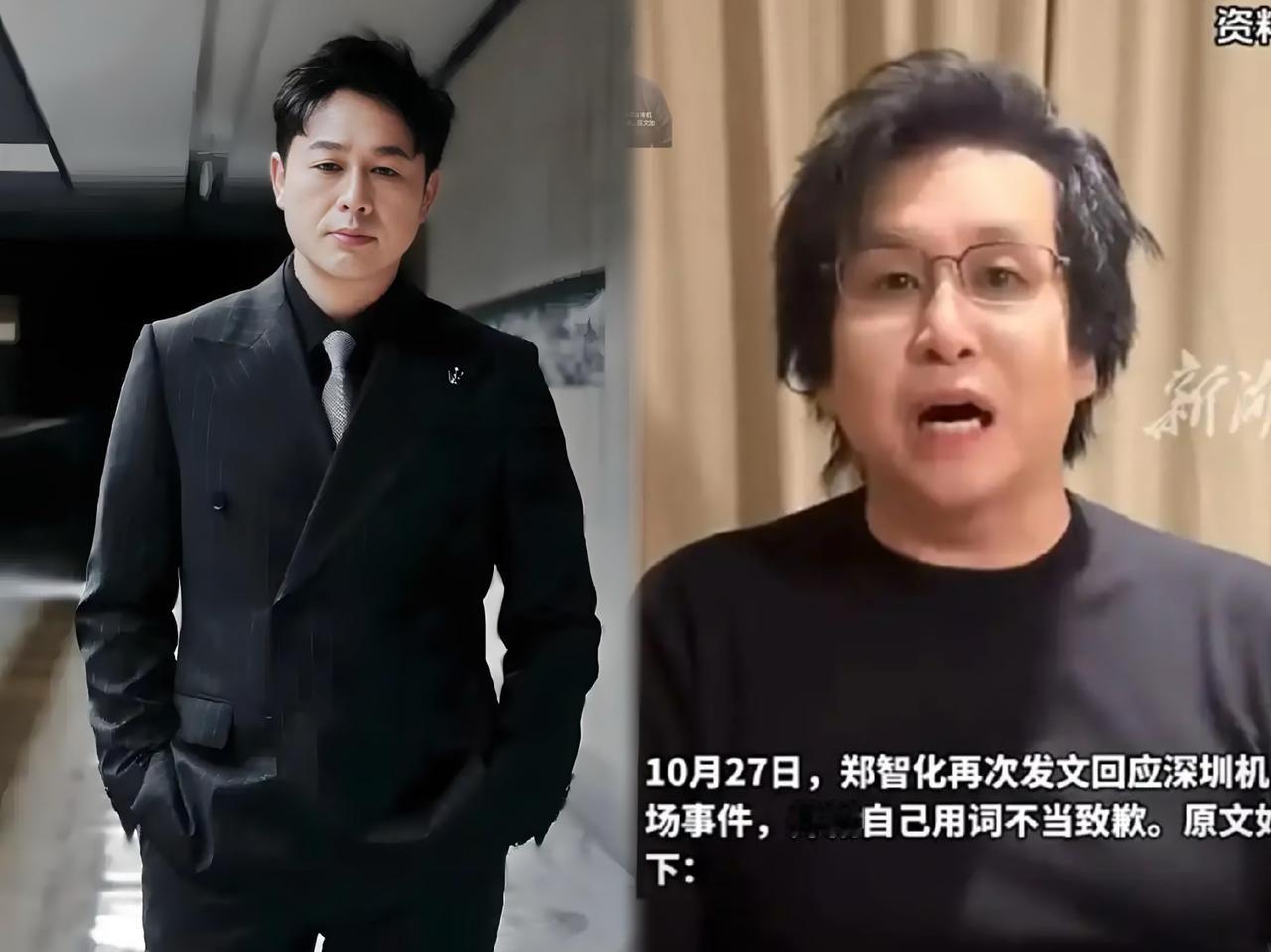 郑智化今夜注定难眠!他怎么也不会想到,自己情绪化发言道歉后,很多人说张颂文的