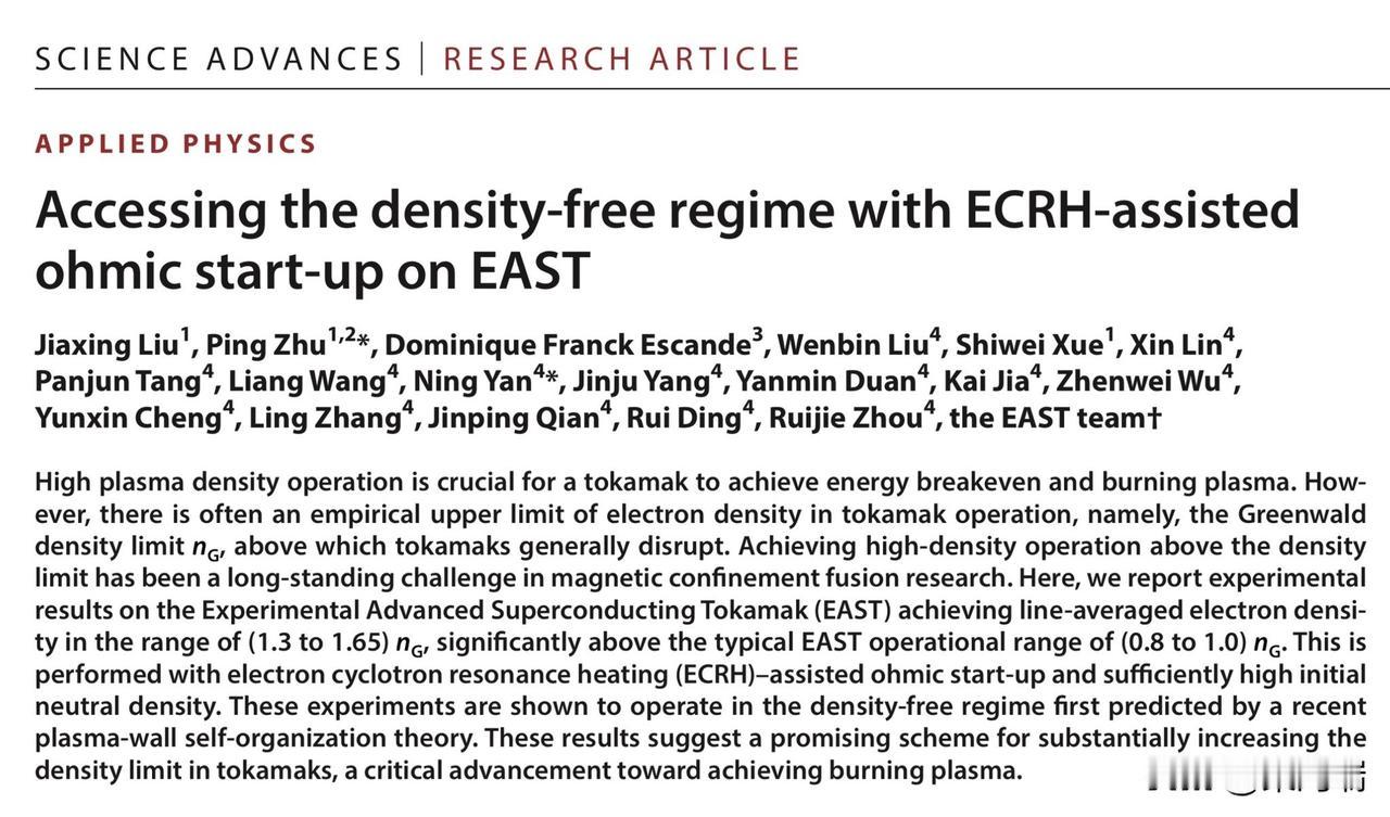这是一篇发表在《科学进展》（ScienceAdvances）期刊上的应用物理学