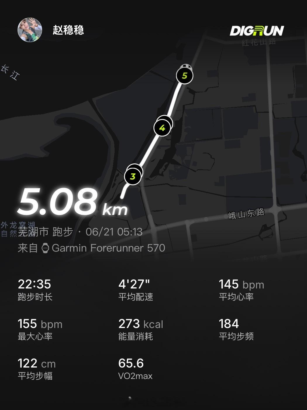 稳扎稳打跑天下晨跑是属于自己的小小仪式感运动生活运动打卡跑步日常跑步热烈开跑计