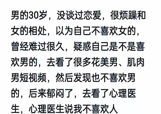 我不知道你惨不惨，但是不好意思，我笑了[狗头][滑稽笑][墨镜]