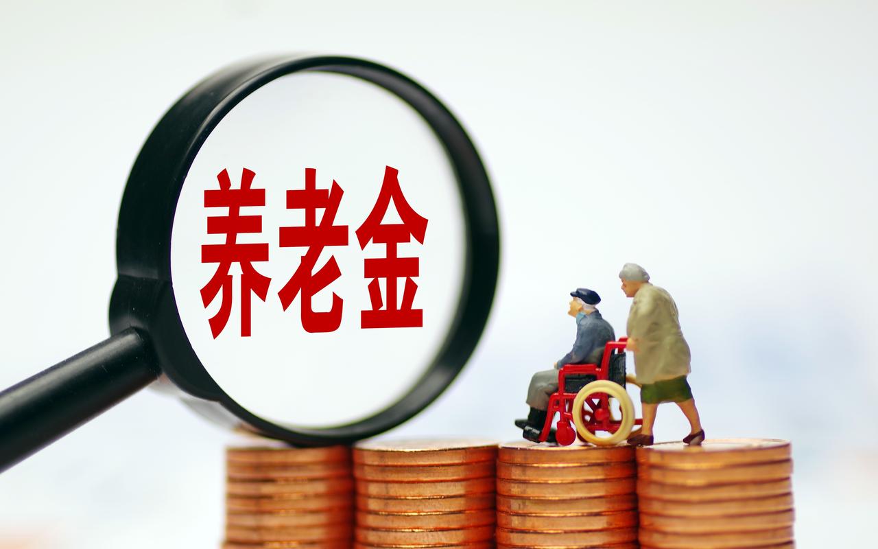 3月份将至，退休人员领取3月份养老金的时候，一定要注意三件事，分别是什么呢？ 